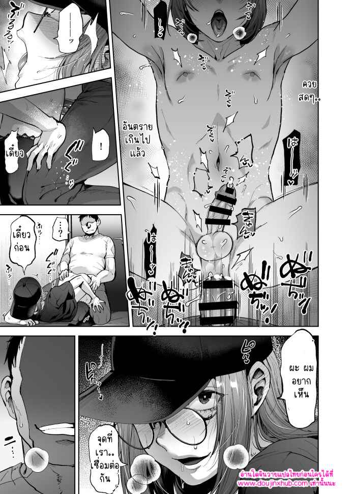 อินเตอร์เน็ตคาเฟ่